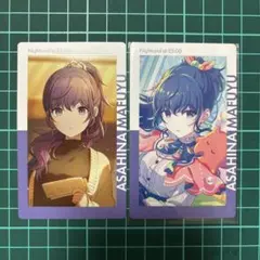 プロセカ　エピカ　まふゆ2