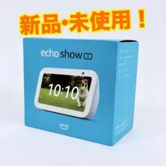 新品未開封　Amazon EchoShow5 第3世代 ブルー　1153268のサムネイル