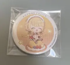 学園アイドルマスター スイーツパラダイス ランダム缶バッジ 藤田ことね