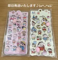 クレヨンしんちゃん おしりシール 2枚セット　ぷにぷにシール　マシュマロシール