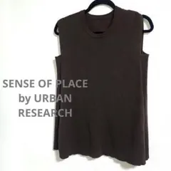 SENSE OF PLACE フレンチスリーブフレアチュニックセーター ブラウン
