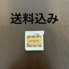 ポケットモンスター サン・ムーン 日本版
