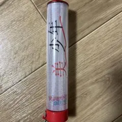 美少年　サマステライブ未来少年　付け替えペンライトトップ