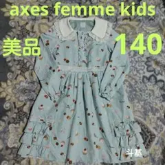 【美品】　アクシーズファムキッズ　スイーツ柄 長袖ワンピース　140