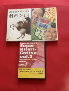 2026年最新】まつもとひとしの人気アイテム - メルカリ