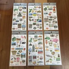 大人の図鑑シール　都道府県　関東　神奈川　千葉　群馬　栃木　茨城　埼玉　未開封