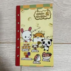 ハムリーベーカリー シール帳 平成レトロ 当時物 かわいい ハムちゃん