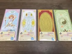 一番くじ　カードキャプターさくら G賞　ステーショナリーコレクション4点セット