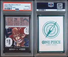 PSA鑑定品】デュエル・マスターズ ドキンダムX PSA6 - メルカリ