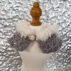 わんちゃん用毛糸ケープ ファー ブルーグレー dog accessory 冬