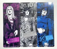 ジョジョの奇妙な冒険◆5部◆クリアしおり◆3枚セット