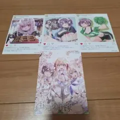 カッコウの許嫁　ポストカード