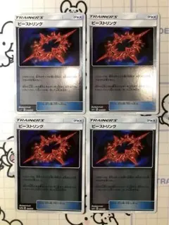 Pokemoncardまとめ売り 8枚セット メルカリ