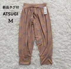 新品 アツギ ヨガパンツ サルエルパンツ 部屋着 ピラティス スポーツウェア Mのサムネイル