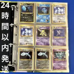 【早い者勝ち】　ポケモンカード　ブラッキー　旧裏　大量　初版マークなし　うずまき