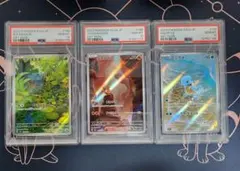 【PSA10連番】フシギダネ　ヒトカゲ　ゼニガメ　AR 151