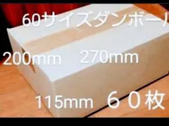 るんるん（プロフィール必読お願いします）様 リクエスト 2点 まとめ商品