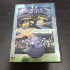 2025年最新】DVD デジタル モンスター ゼヴォリューションの人気