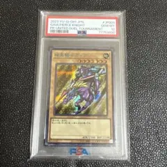 世界に１６枚！　団結の力　ブルシク　PSA10　ブルーシックレット付属品完品 642.NL.7170.RX スピリット オブ ビッグ・バン チタニウム ブルー