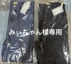 みぃちゃん様専用