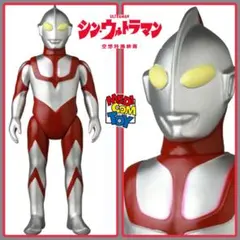 メディコム・トイ☆シン・ウルトラマン 銀塗装Ver medicom ブルマァク 