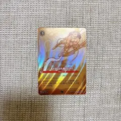 ロルカナ 島があるのも俺のおかげ エンチャンテッド - メルカリ