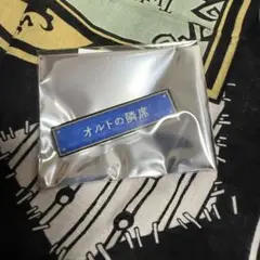 【即購入OK】 ツイステッドワンダーランド 称号アクリルバッジ オルト