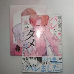 Item thumbnail for item 9373e724-bfa8-4fd5-b50e-5d5dc84f0689