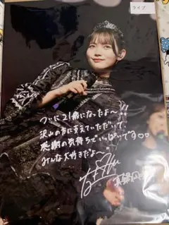 板倉可奈 生誕祭ポスター - メルカリ