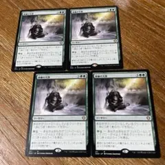 ⭐︎MTG 巫師の天啓　日本語4枚　統率者スターター