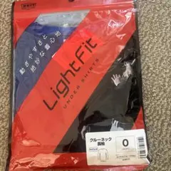 【新品】ZETT LightFit クルーネック長袖 ロイヤルブルー サイズＯ