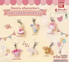 サンリオキャラクターズ ゆるっとめじるしアクセサリー 3個セット