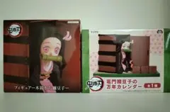 2026年最新】木箱から禰豆子の人気アイテム - メルカリ