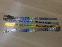 We are ARASHI 銀テープ 金銀セット