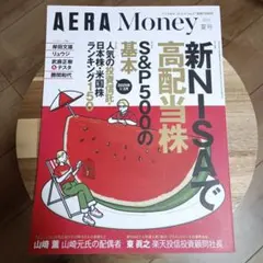 aera