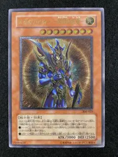 2026年最新】開闢の使者 レリーフの人気アイテム - メルカリ