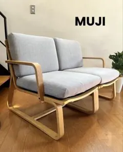 無印良品 リビングでもダイニングでもつかえるソファチェア 2人掛け　MUJIのサムネイル