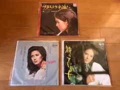 昭和レトロ 小柳ルミ子 レコード ポスター サイン色紙 セット 昭和レトロ 小柳ルミ子 レコード ポスター サイン色紙 セット - メルカリ