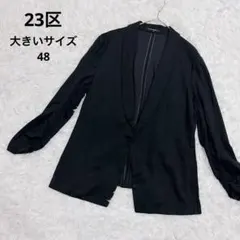 【大きいサイズ】23区 ジャケット ストレッチ 手洗い可 ブラック 48
