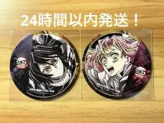 鬼滅の刃　フィナーレ　ドリンクコースター　甘露寺蜜璃＆伊黒小芭内　2点セット