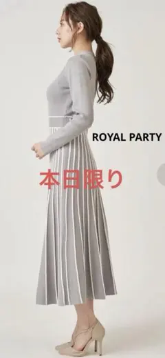 プリーツワンピース長袖