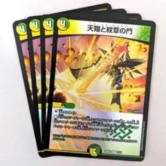 2026年最新】天門 高レートの人気アイテム - メルカリ