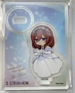 五等分の花嫁 Miku Nakano 中野三玖 アクリルスタンド2