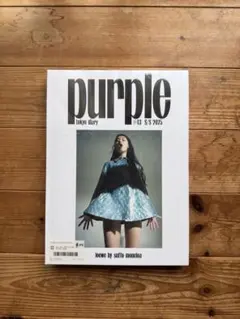 Purple Fashion Magazine #43 Tokyo Diary