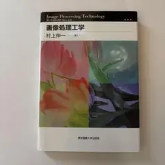 Item thumbnail for item 070f464f-031f-41eb-a3e9-f9f2398cc39b