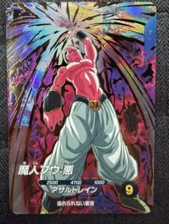 2026年最新】ドラゴンボールスーパーダイバーズ魔人ブウの人気アイテム