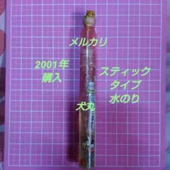 2003年食玩San-xにゃんにゃんにゃんこ倶楽部 未使用品 空箱付き4個