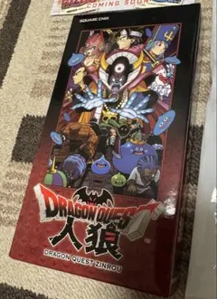 カ*イ様 未開封　ドラゴンクエスト人狼 ボードゲーム