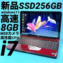 高速i7⭐️新品SSD windows11ノートパソコン カメラ オフィス初心者