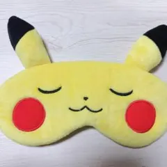 ポケモン ピカチュウ アイマスク